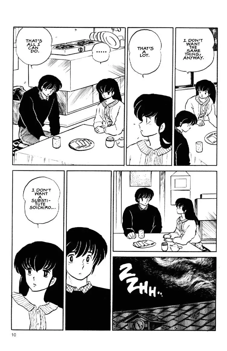 Maison Ikkoku Chapter 52 12